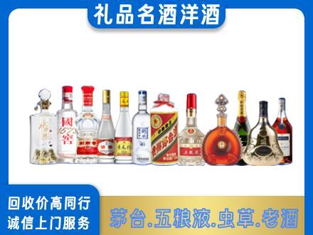 恩施烟酒回收店