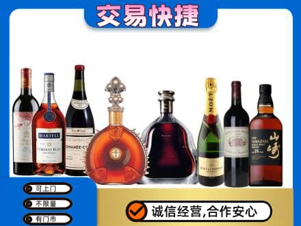 恩施高价回收哪些高档洋酒
