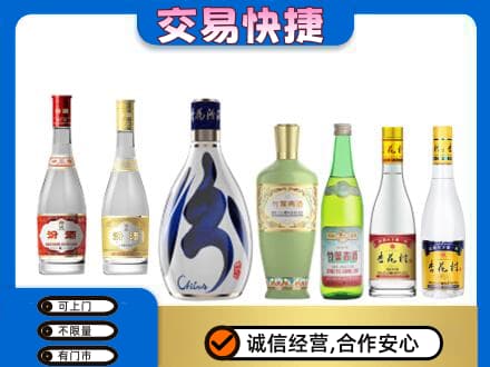 恩施高价回收汾酒多少钱
