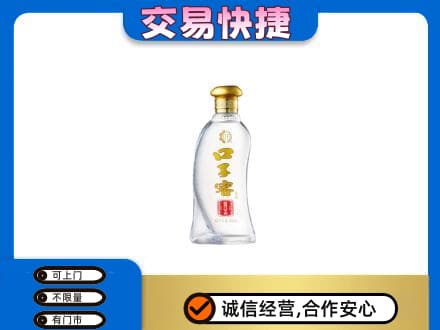 恩施高价回收口子窖