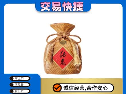 恩施高价回收酒鬼酒