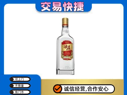 恩施高价回收尖庄