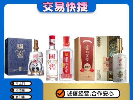 恩施高价回收国窖酒