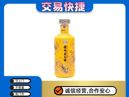 恩施茅台回收散花飞天.jpg