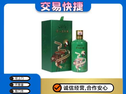 恩施高价回收茅台酒空瓶