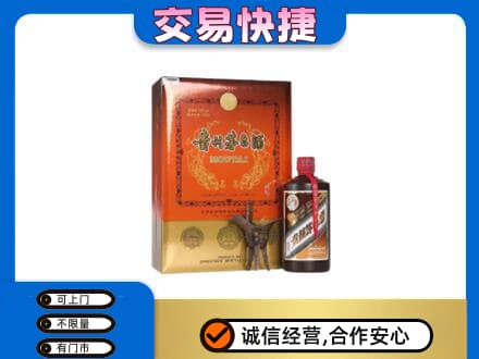 恩施茅台回收电话.jpg