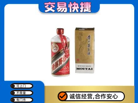 恩施高价回收老飞天茅台酒