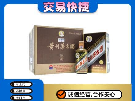 恩施高价回收彩釉珍品茅台酒